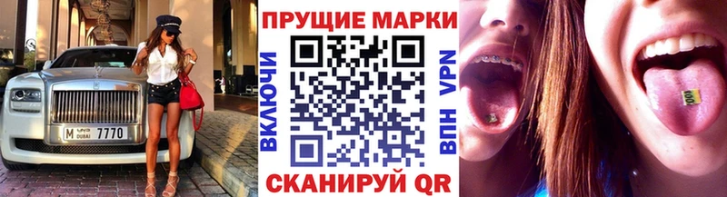 где купить наркоту  Подольск  маркетплейс наркотические препараты  Марки N-bome 1,5мг  кракен зеркало 