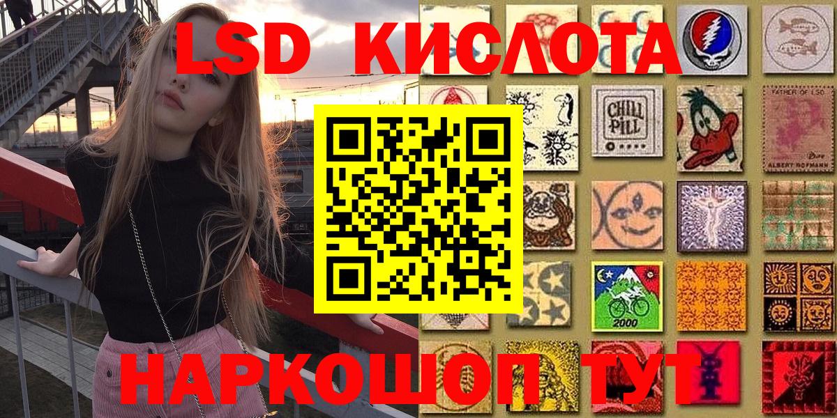 АМФЕТАМИН Подольск