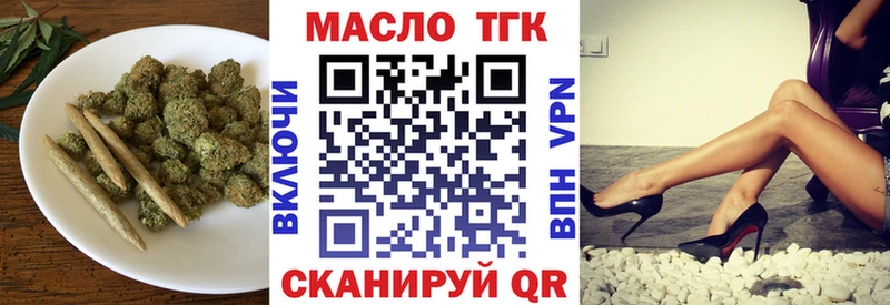 купить закладку  Подольск  ТГК вейп 