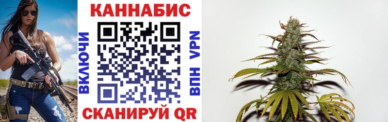 Шишки марихуана THC 21%  KRAKEN ССЫЛКА  Подольск  магазин продажи наркотиков 